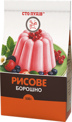 Борошно рисове ТМ "Сто пудів", 500 г